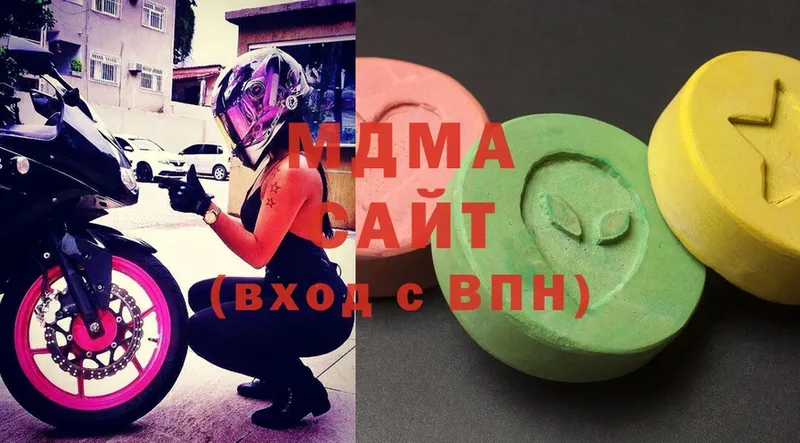 MDMA кристаллы  Ленинск 